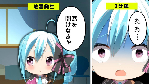 大地震发生的时候怎样才能活下来？