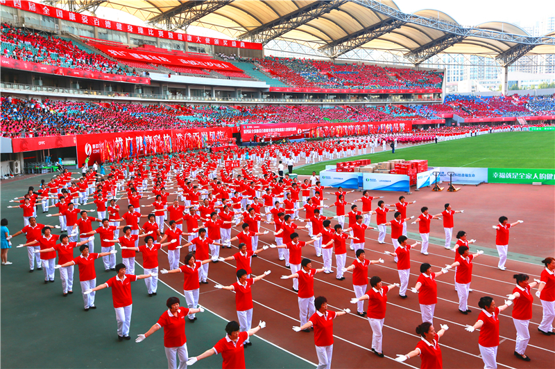 健康中国2030规划纲要_全民健身计划2016—2020年_康姿百德健身第六套