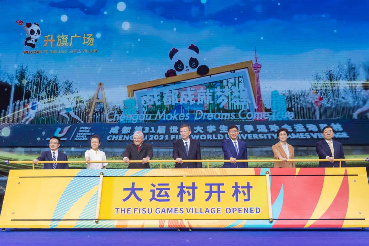 开yun体育app官方下载入口 每日一词∣世界大学生运动会运动员村 FISU World University Games Village