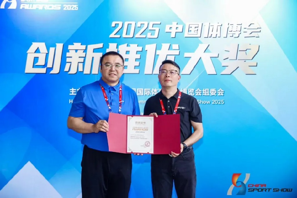 2025中国国际体育用品博览会 WNQ万年青 E6椭圆机_wnq跑步机5000m