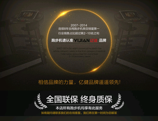 家用跑步机选购指南_跑步机什么牌子好便宜_进口跑步机什么牌子好