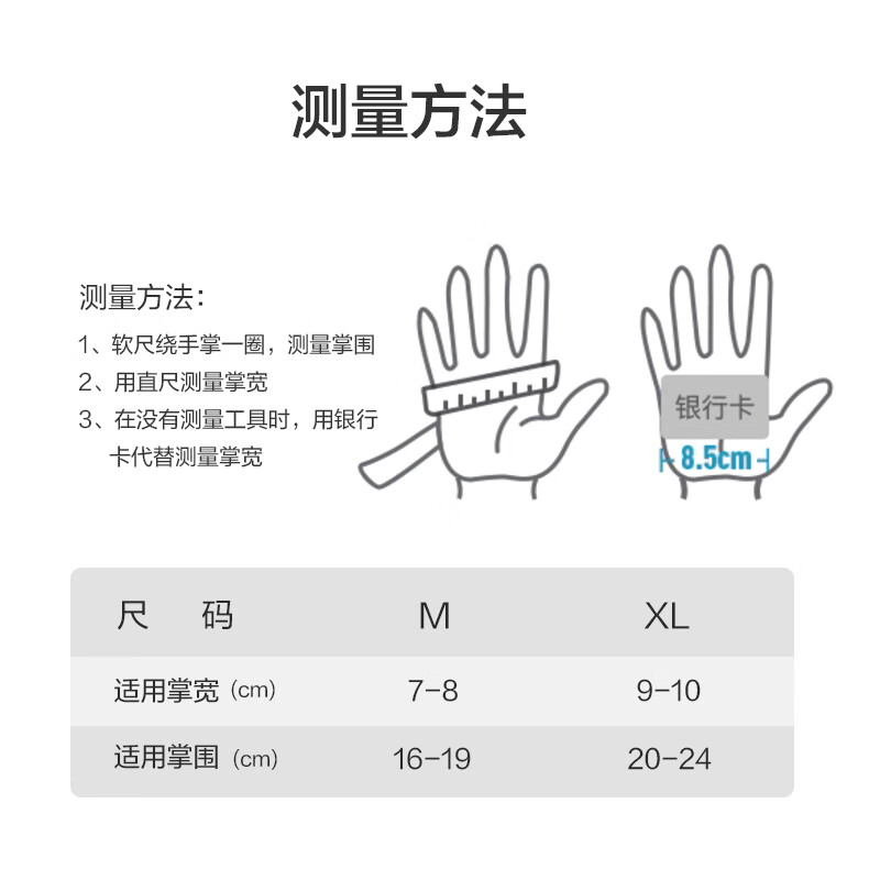 健身手套紧一点好还是松一点好_健身的手套_最好的健身手套