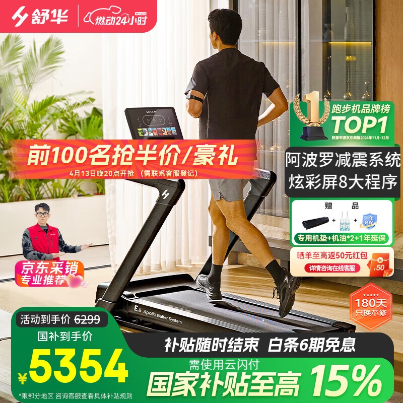 家庭跑步机排行榜前十名_什么牌子的家用跑步机好_2025热销品牌推荐