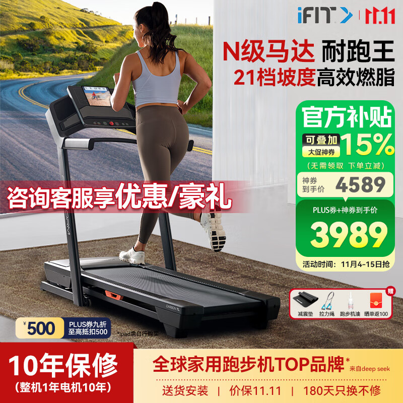 舒华跑步机减震评测_家用跑步机排行榜前十名_什么牌子的家用跑步机好