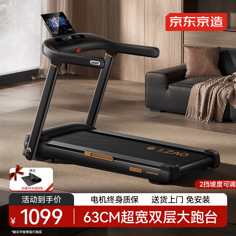 跑步机品牌特点分析_家用跑步机什么牌子好_跑步机品牌质量排行