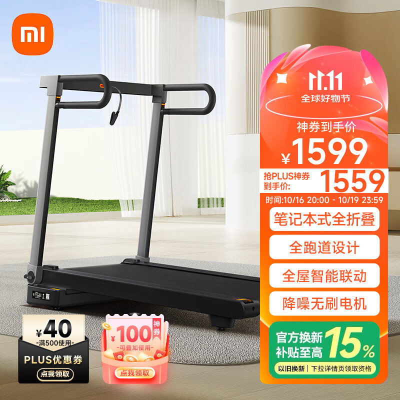 性价比高的跑步机品牌_1千以内家用跑步机质量排名_家用跑步机推荐