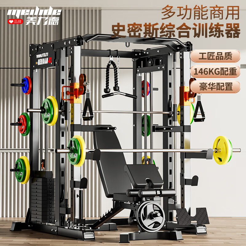 开yun体育app入口登录 综合训练器选哪款比较好？这五款性价比最高，还没买的赚到了