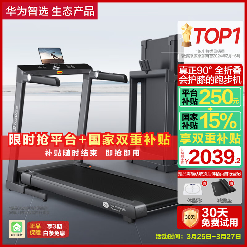 开yun体育app官方下载入口 跑步机品牌排行榜10强，市面热门选购趋势与品牌分析