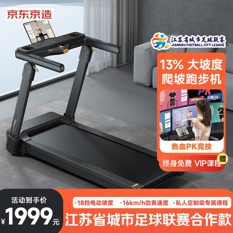 跑步机品牌排行榜前十名_口碑最好10款静音强力跑步机推荐_东营跑步机什么牌子好