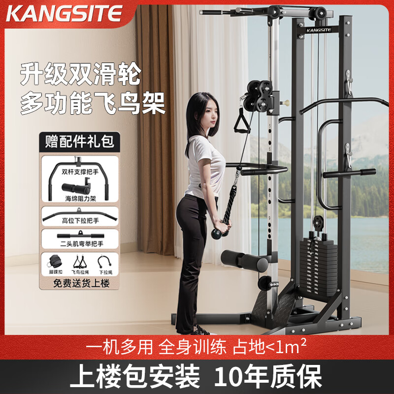 史密斯综合训练器_综合训练器选购指南_军霞多功能健身器材对比