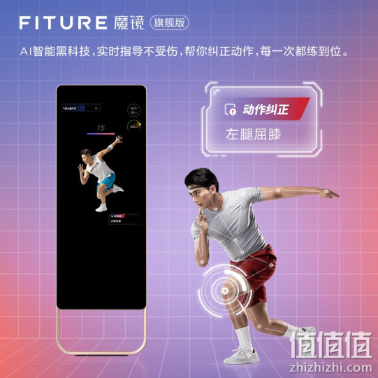 智能健身镜品牌排行榜_家用跑步机什么牌子好又实惠_小度智能健身镜推荐