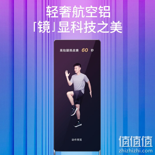 智能健身镜品牌排行榜_家用跑步机什么牌子好又实惠_小度智能健身镜推荐