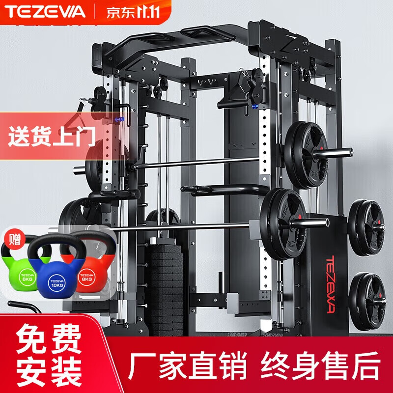 综合训练器动作_综合训练器训练视频_综合训练器