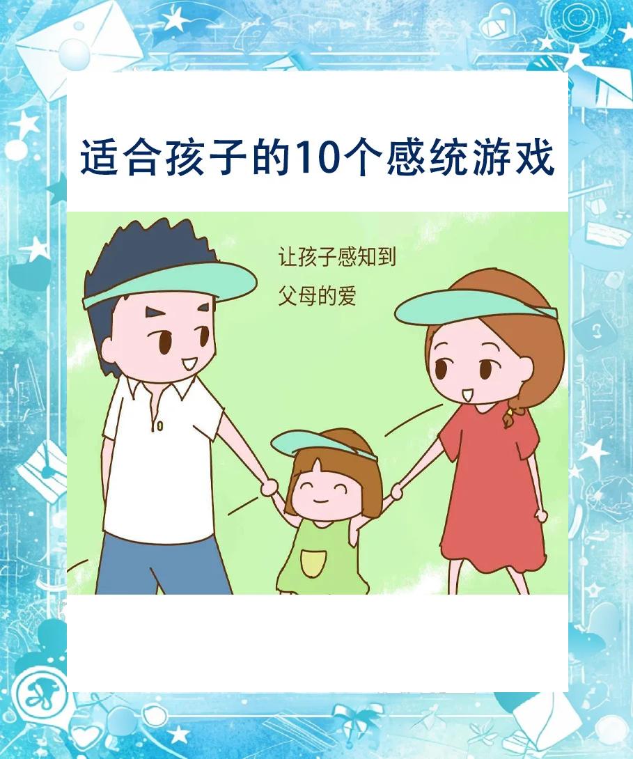 开yun体育官网入口登录体育 10款儿童感统训练游戏推荐