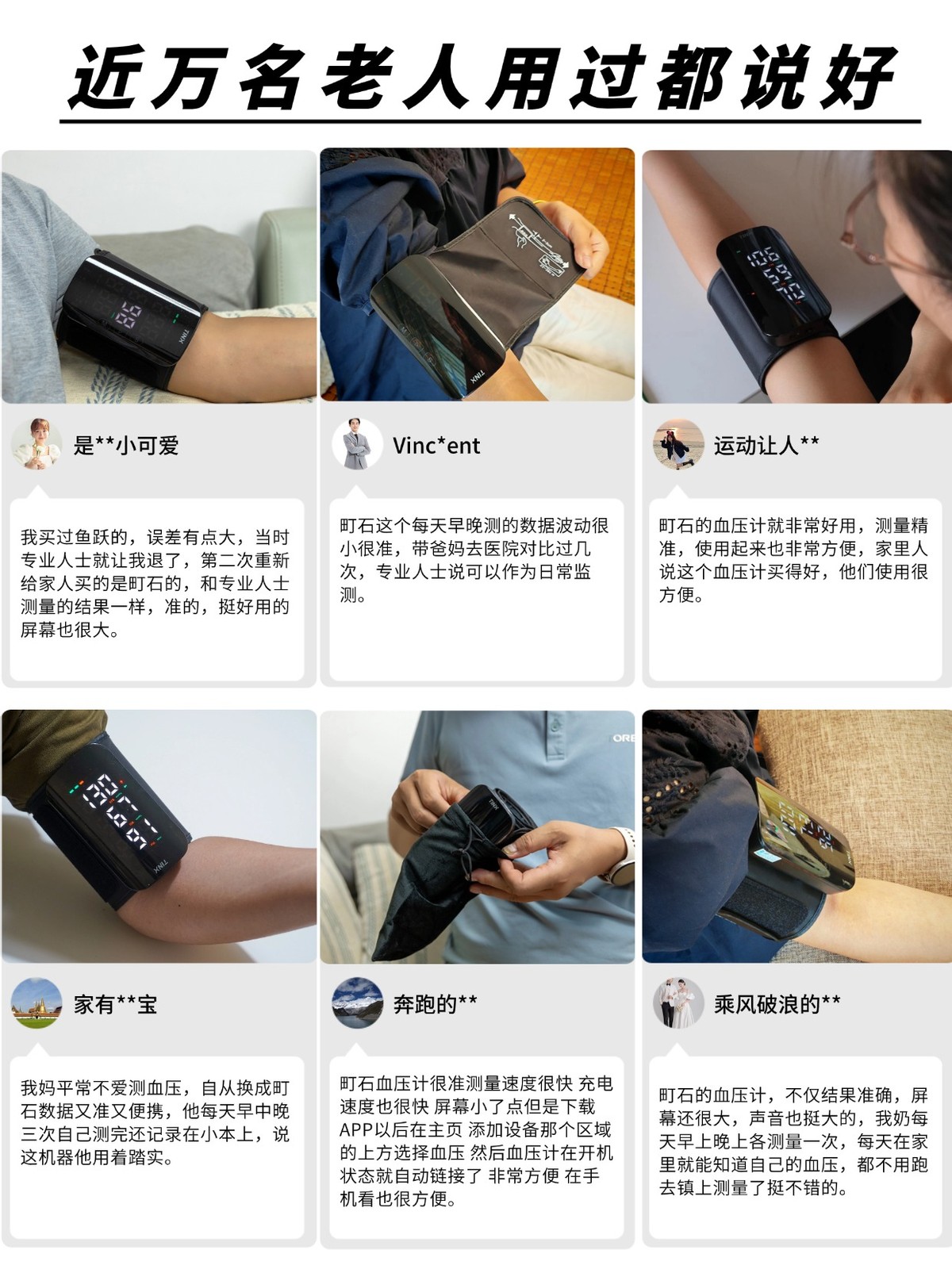 鱼跃医用级血压计推荐_最好用的计步器_血压计选购指南