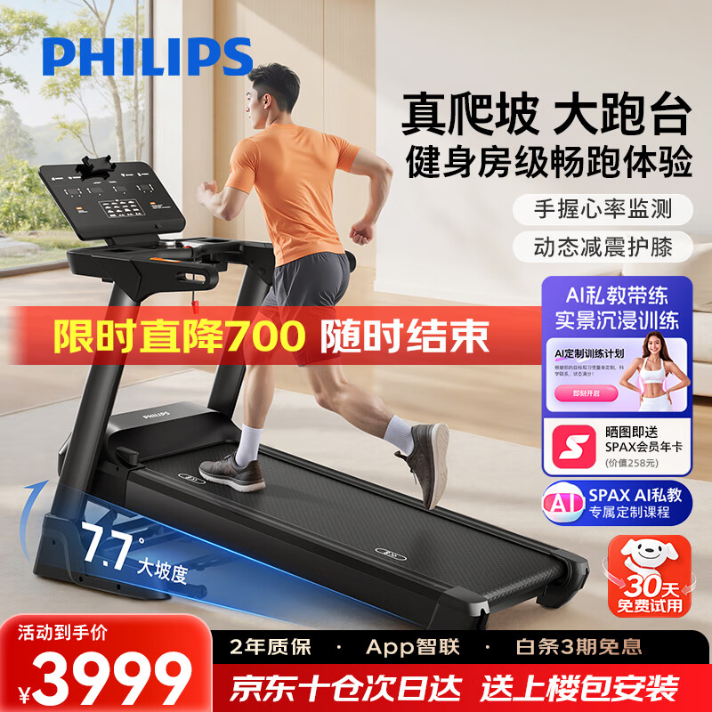 如何挑选跑步机_康林跑步机好不好_跑步机什么牌子质量好