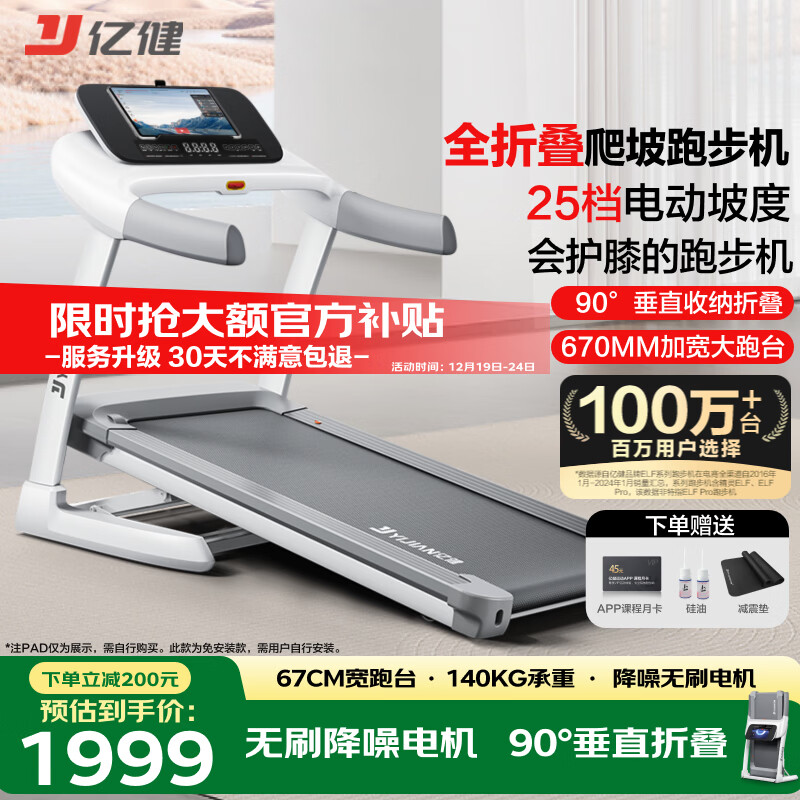 康林跑步机好不好_跑步机什么牌子质量好_如何挑选跑步机