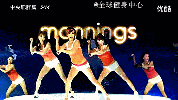 郑多燕健身舞全集中文版下载_学跳舞减肥动作_郑多燕减肥舞蹈动作