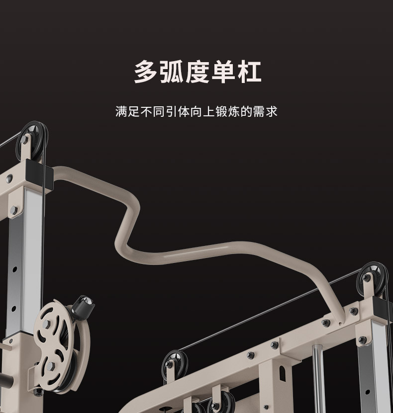 三人综合训练器图片_家用综合训练器选购指南_专业器械如何提升家庭健身效率