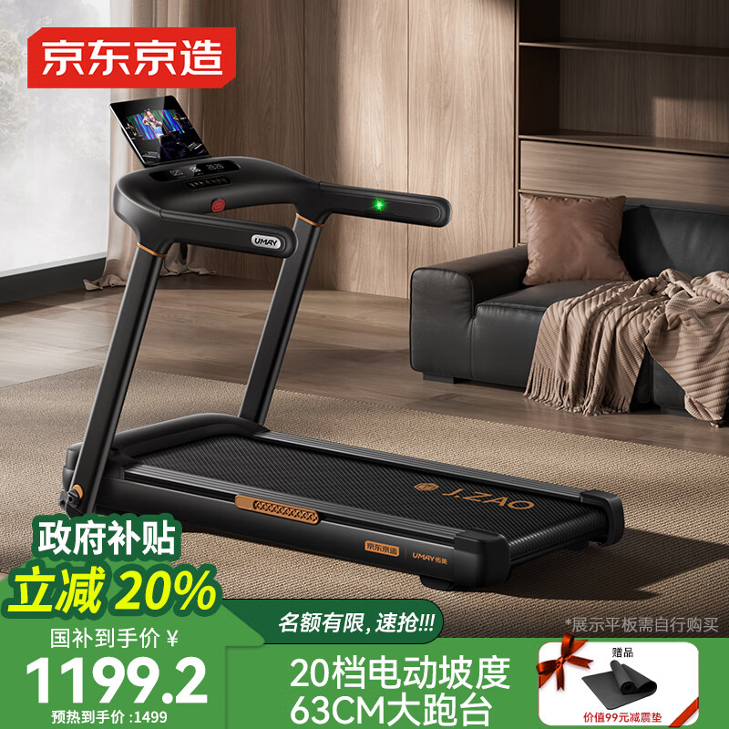 康林跑步机好不好_跑步机哪个牌子质量好 性价比高 跑步机品牌推荐