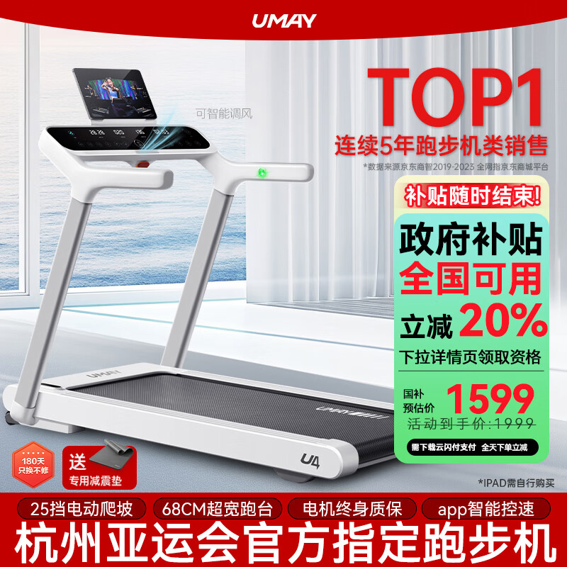 跑步机哪个牌子质量好 性价比高 跑步机品牌推荐_康林跑步机好不好