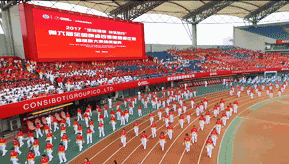 康姿百德第九套健身操_康姿百德健身第四套mp3_康姿百德健身操韵律优美