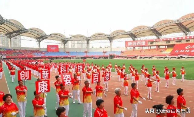 康姿百德健身操韵律优美_康姿百德健身第四套mp3_康姿百德第九套健身操