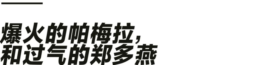 帕梅拉健身教学_郑多燕健身舞全集中文版下载_郑多燕健身视频对比
