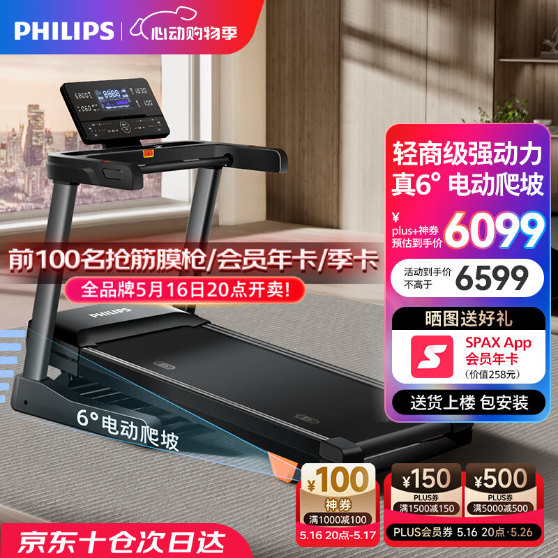 家用跑步机质量排名_家庭跑步机排行榜前十名推荐性价比高用着舒心_家用跑步机选购指南前十名推荐