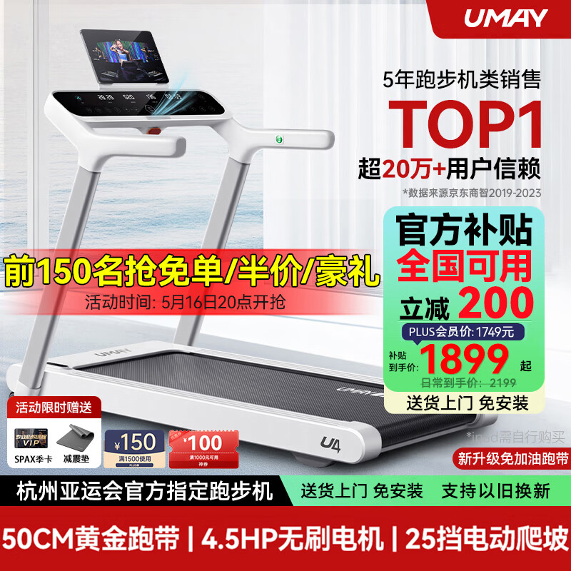 家用跑步机选购指南前十名推荐_家庭跑步机排行榜前十名推荐性价比高用着舒心_家用跑步机质量排名