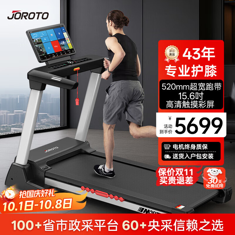 高端跑步机减震静音智能功能_康林跑步机好不好_高端跑步机品牌选择标准