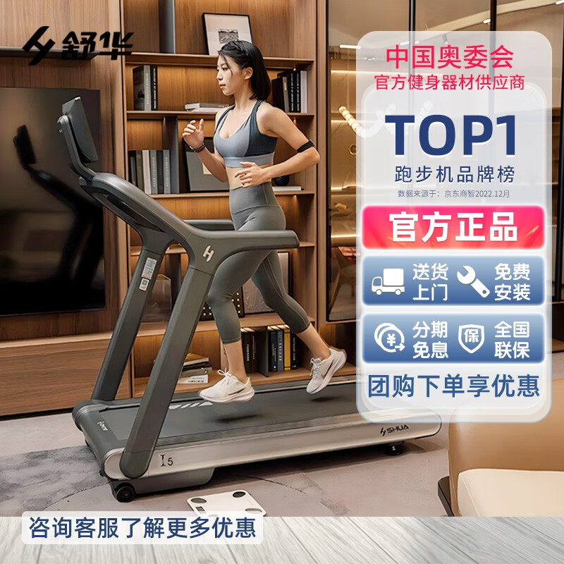 高端跑步机减震静音智能功能_高端跑步机品牌选择标准_康林跑步机好不好