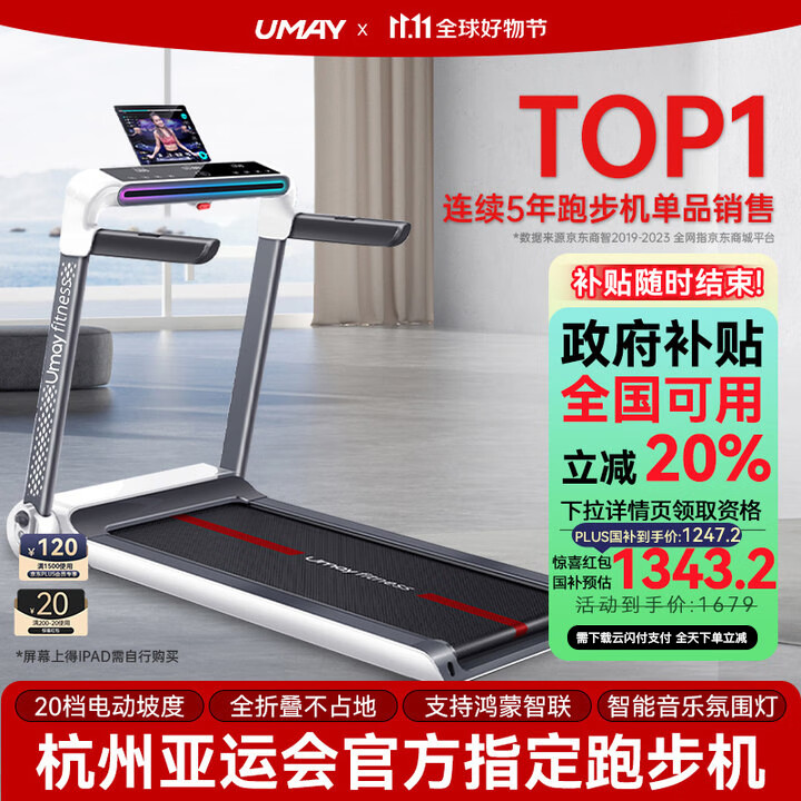 质量好又安全跑步机选购指南_康林跑步机好不好_家用跑步机品牌推荐