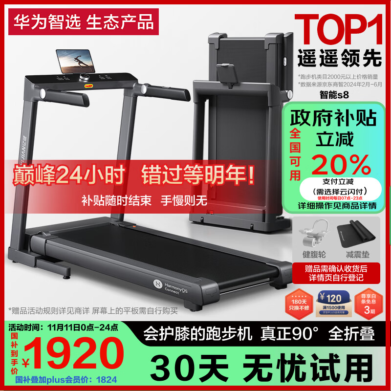 质量好又安全跑步机选购指南_家用跑步机品牌推荐_康林跑步机好不好