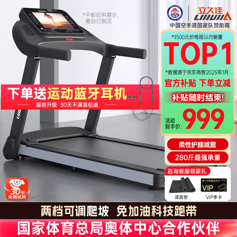 康林跑步机好不好_2024年跑步机品牌排行榜_华为智选跑步机推荐