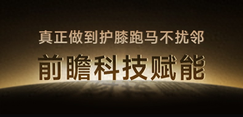开yun体育app官方下载入口 深夜跑步不怕吵！十大静音跑步机实测推荐