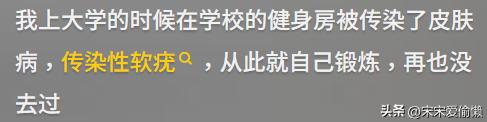 健身房卫生问题_健身器材清洁_健身要带手套吗