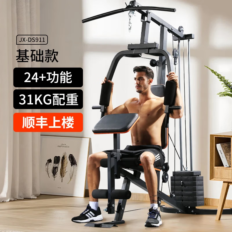 360综合训练器_综合训练器品牌推荐_家用综合训练器测评