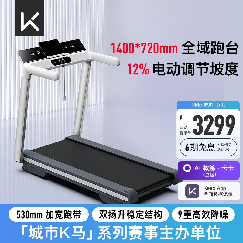 进口跑步机品牌排行_2025年靠谱跑步机推荐_跑步机品牌排行榜前十名