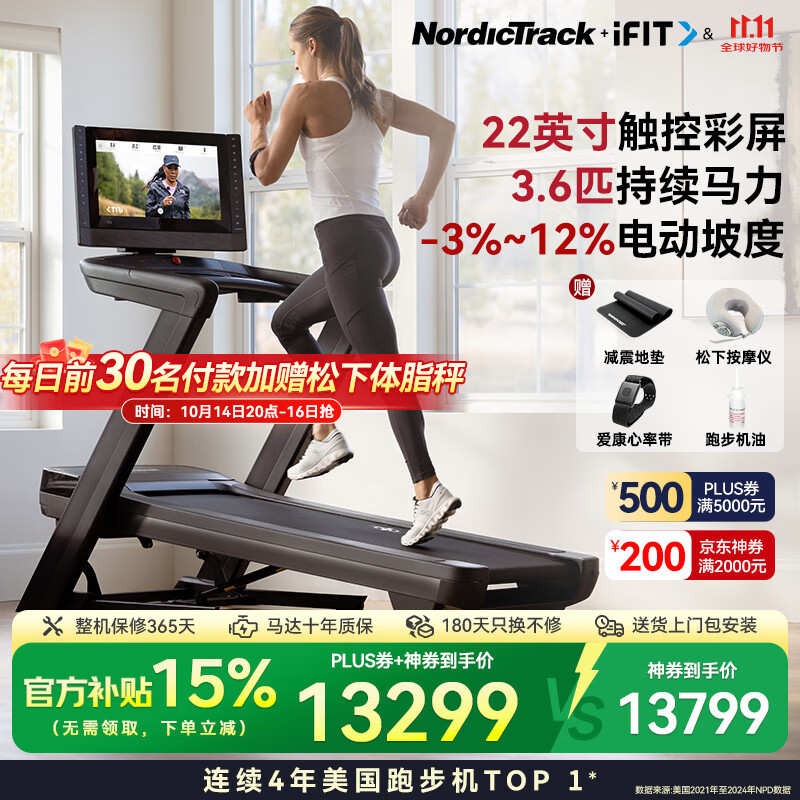 舒华跑步机推荐_进口跑步机品牌排行_跑步机品牌排行榜前十名