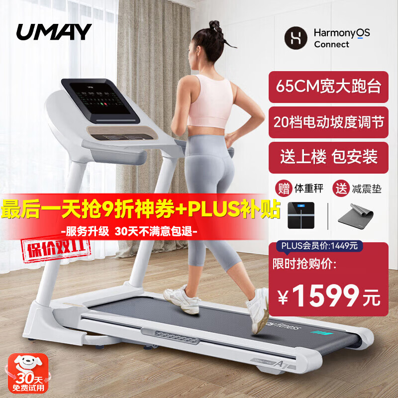 进口跑步机品牌排行_舒华跑步机推荐_跑步机品牌排行榜前十名