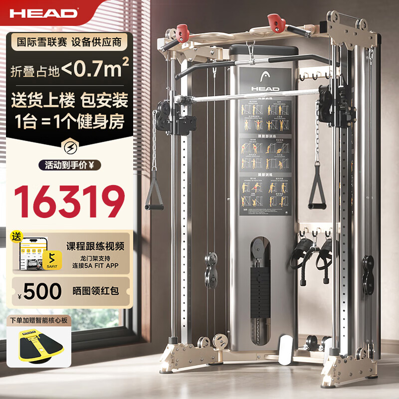 2025年最建议买的综合训练器品牌_美力德龙门架多功能训练器_综合训练器怎么选择