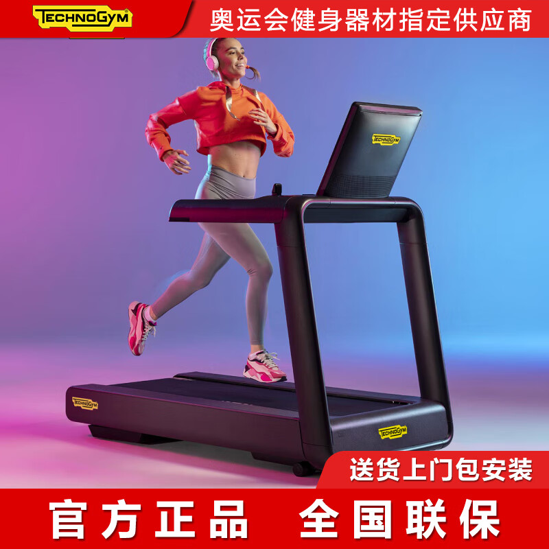 开yun体育官网入口登录app 跑步机哪个牌子质量好？2025年家用品牌避坑指南