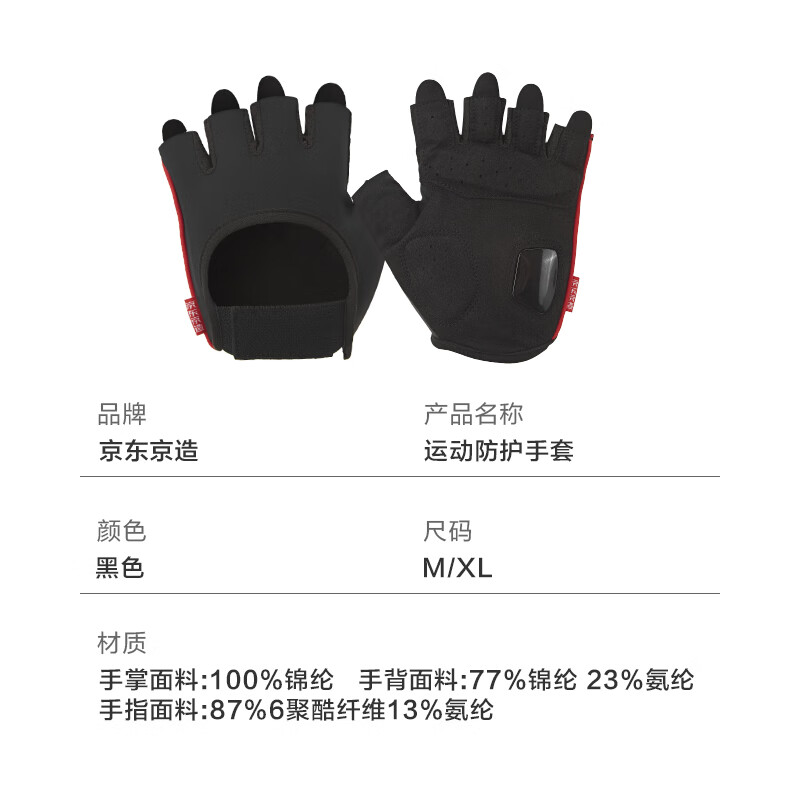 健身骑行护掌手套推荐_最好的健身手套品牌_半指手套运动防滑透气
