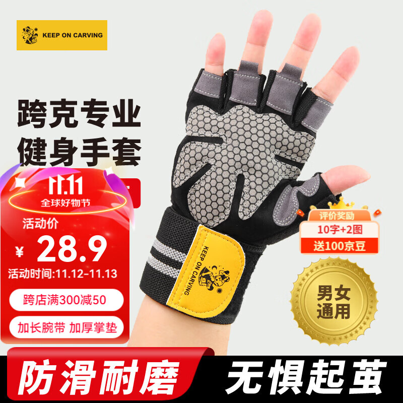 半指手套运动防滑透气_最好的健身手套品牌_健身骑行护掌手套推荐
