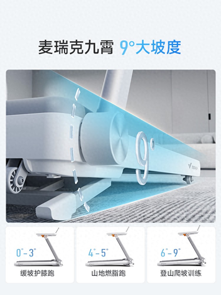 折叠跑步机收纳_什么牌子的家用跑步机好_折叠跑步机推荐