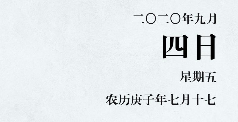 yy漫画画免费读漫画下拉式在线观看 清风典历 | 抱膝南阳别有人