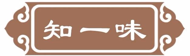 蔡泽 游说 说服范雎_蔡泽者 燕人也