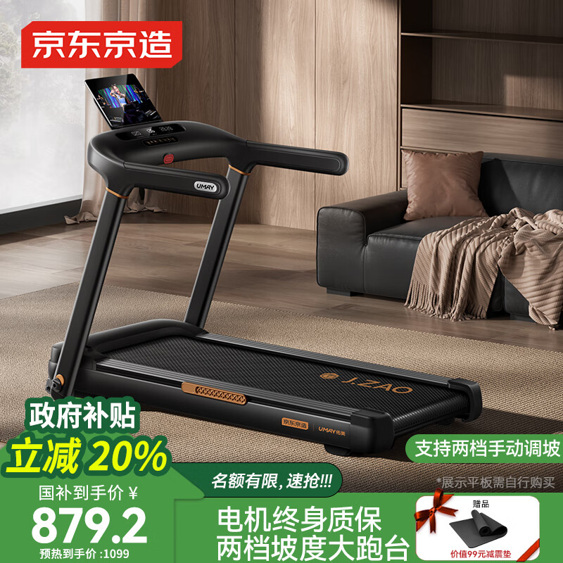 女神漫画免费登录入口页面弹窗 跑步机十大品牌排行榜，解锁最佳健身选择