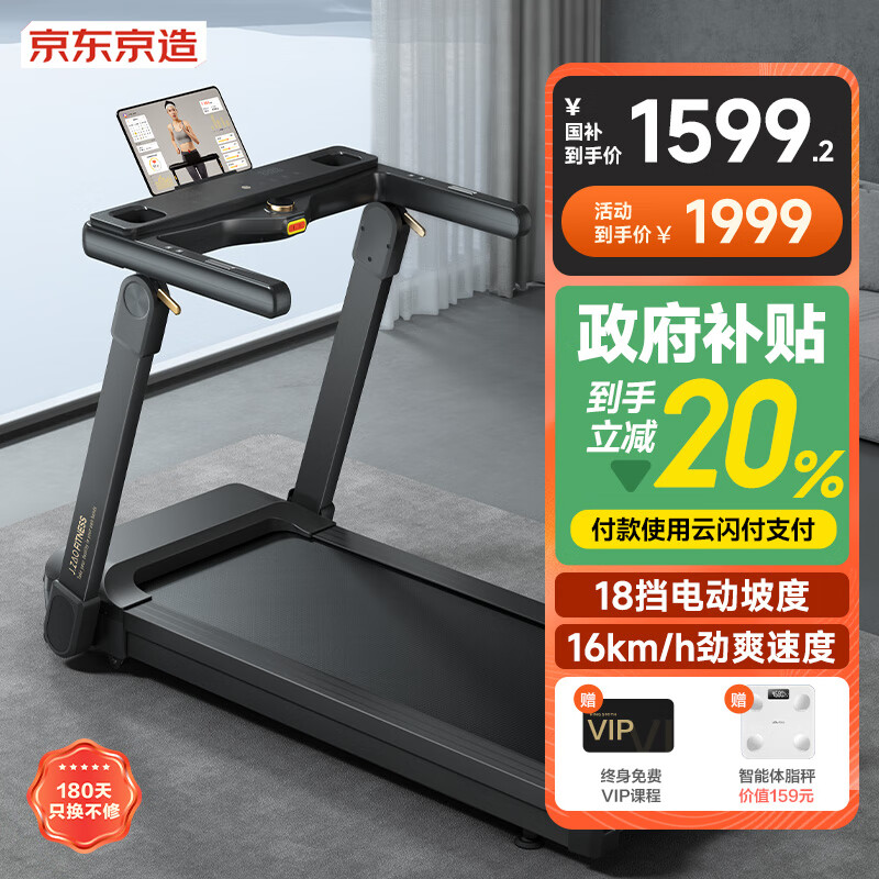 yy漫画画免费读漫画下拉式在线观看 跑步机买什么品牌的好？畅享运动新体验的十大推荐